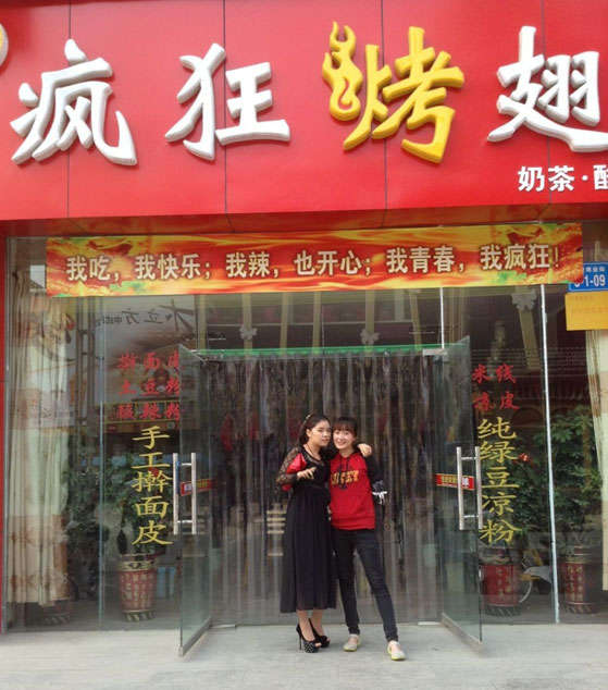 杂多烤羊肉串