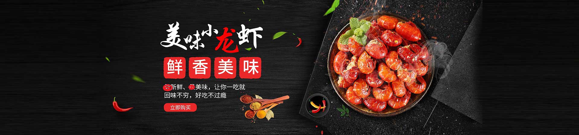 杂多木桶鱼火锅
