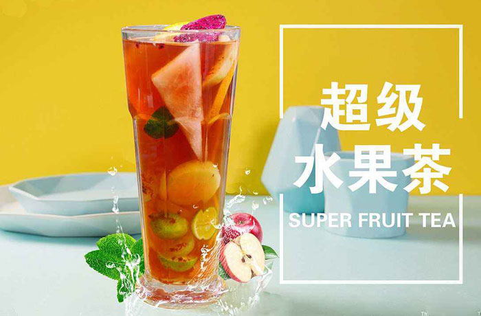 杂多水果茶培训